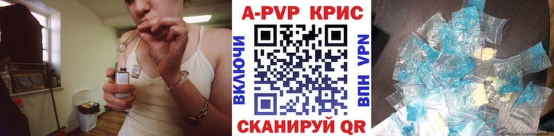 даркнет сайт  Таруса  Alpha PVP СК КРИС 