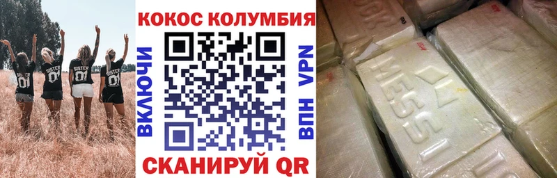 Кокаин Колумбийский  где купить наркоту  дарк нет какой сайт  Таруса 