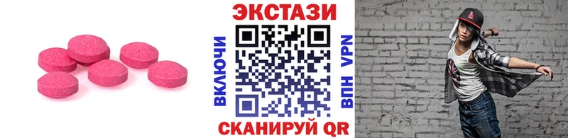 где найти   Таруса  Экстази XTC 