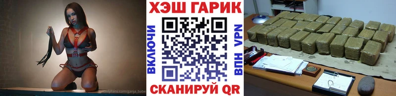 ГАШИШ VHQ  где можно купить   Таруса 