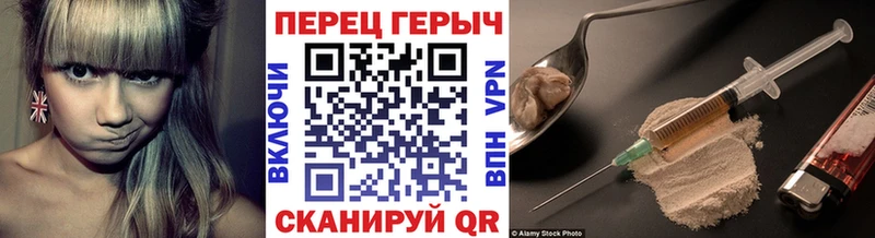 купить наркотики цена  Таруса  blacksprut рабочий сайт  ГЕРОИН Heroin 