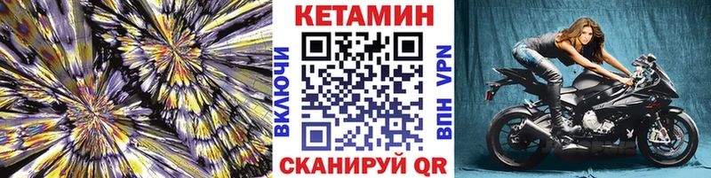 цены   Таруса  kraken рабочий сайт  КЕТАМИН VHQ 
