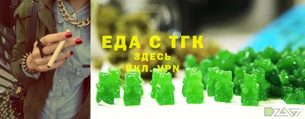 COCAINE Балахна