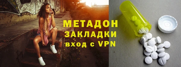 метамфетамин Баксан