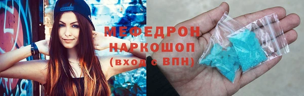 COCAINE Балахна