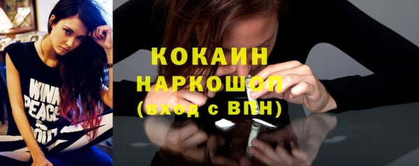 мефедрон VHQ Арсеньев