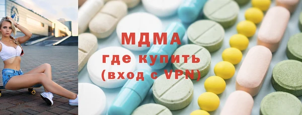 MDMA Балабаново