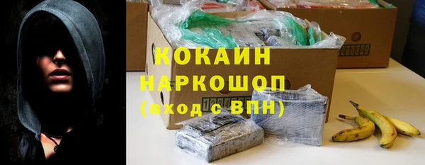 метамфетамин Баксан