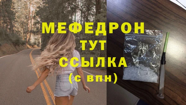 мефедрон VHQ Арсеньев
