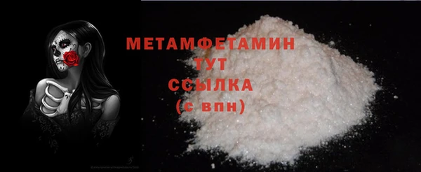 метамфетамин Баксан