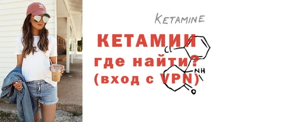 ешки Армянск