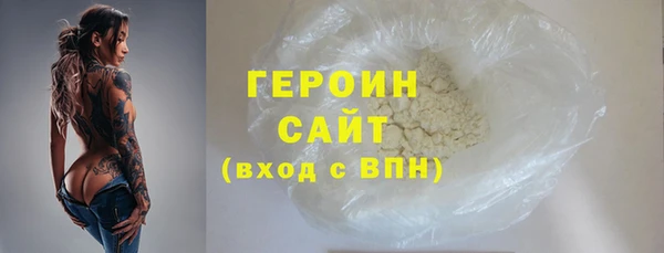 COCAINE Балахна