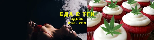 мефедрон VHQ Арсеньев