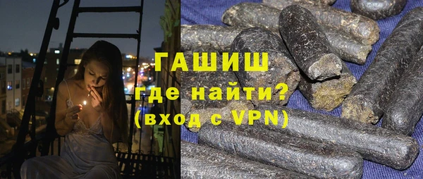 ешки Армянск