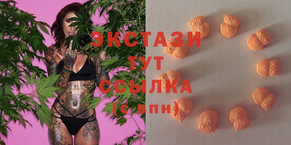 мефедрон VHQ Арсеньев