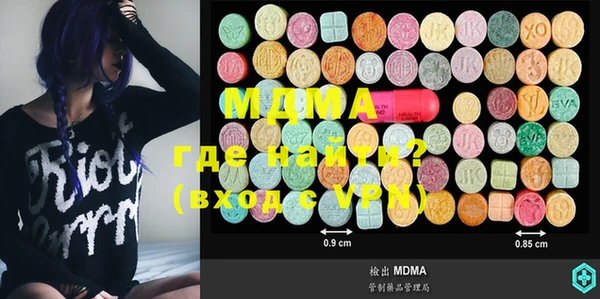 MDMA Premium VHQ Аркадак