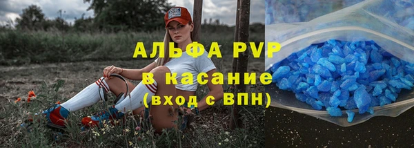 MDMA Балабаново