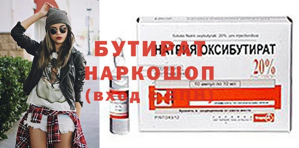 ешки Армянск