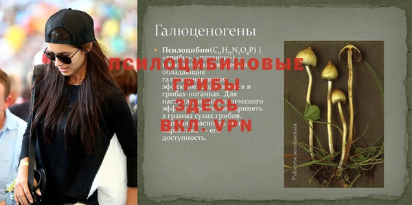 мефедрон VHQ Арсеньев