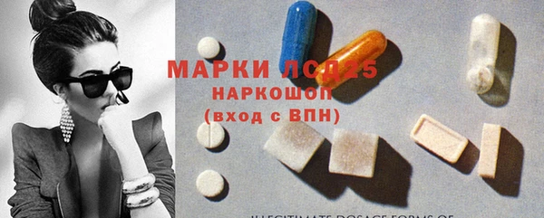 MDMA Premium VHQ Аркадак