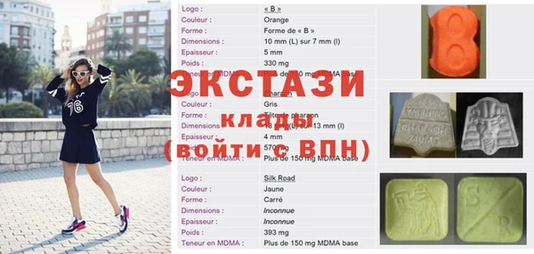 COCAINE Балахна