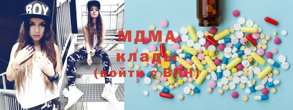 MDMA Premium VHQ Аркадак
