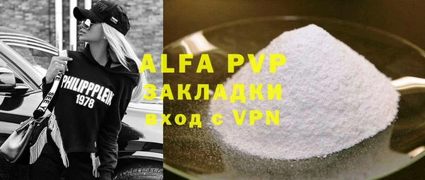 MDMA Балабаново