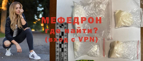мефедрон VHQ Арсеньев
