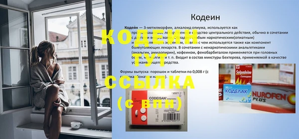 COCAINE Балахна