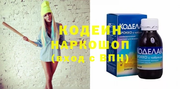 COCAINE Балахна