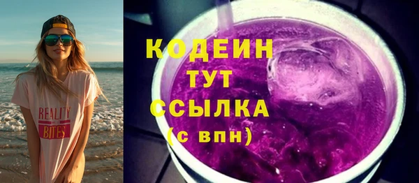 синтетический гашиш Слюдянка