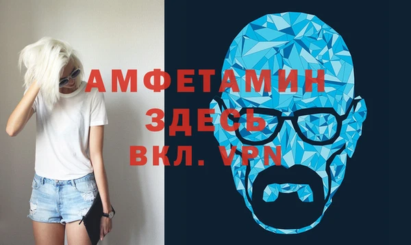 мефедрон VHQ Арсеньев