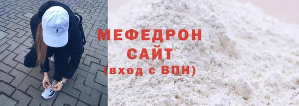 COCAINE Балахна