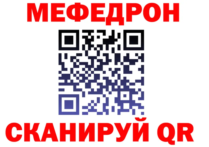 ГЕРОИН Heroin зеркало площадка гидра Таруса