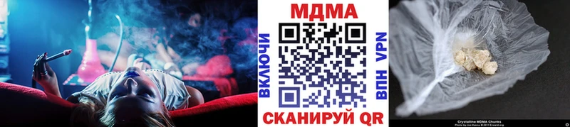 сайты даркнета формула  даркнет сайт  mega как войти  Таруса  MDMA кристаллы 