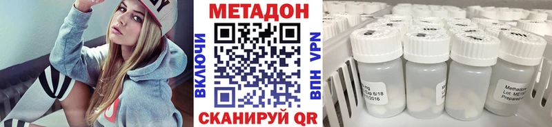 blacksprut вход  Таруса  Метадон мёд 