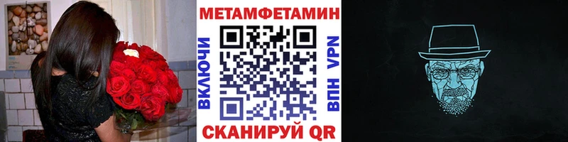 Метамфетамин кристалл Таруса
